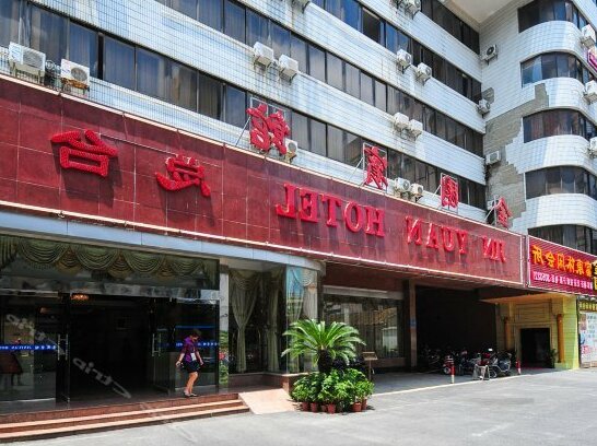 Jinyuan Hotel Haicheng