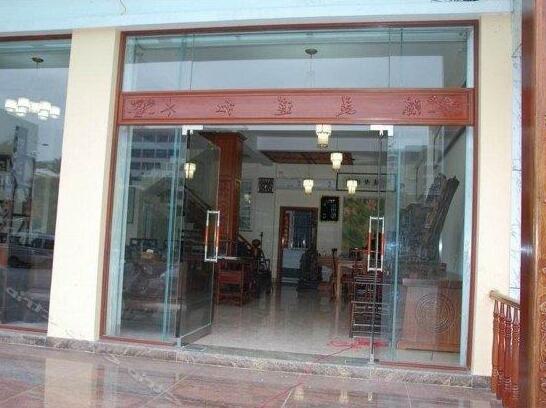 Meilian Hongmu Hotel - Photo2
