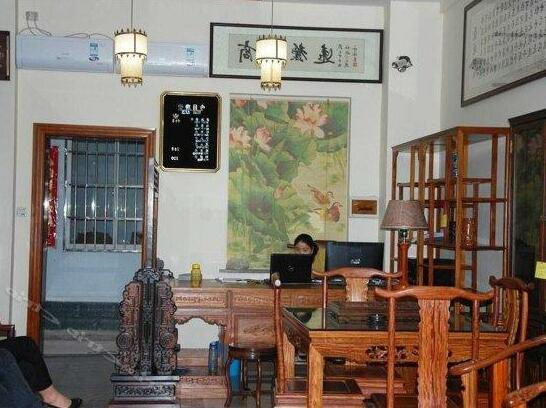 Meilian Hongmu Hotel - Photo3