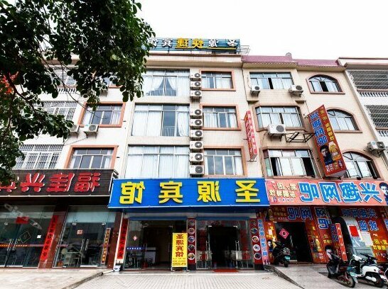 Shengyuan Express Hotel Beihai - Photo2