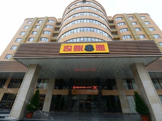 Super 8 Beihai Guizhou Road Zhongyou Mansion