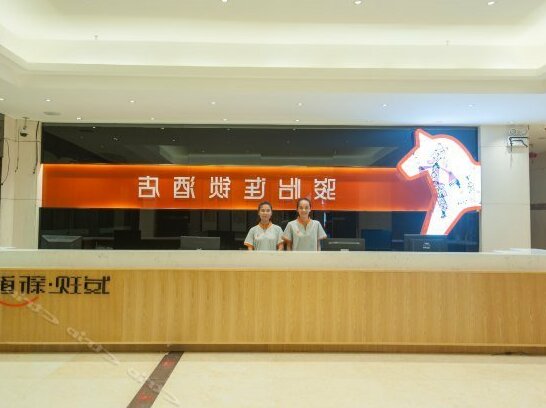 Thank You Junyi Hotel Beihai High Speed Railway Station - Photo5