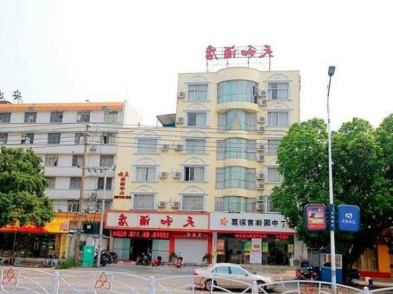 Tianhe Hotel Haicheng
