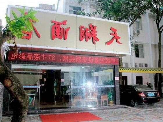 Tianxiang Hotel Haicheng