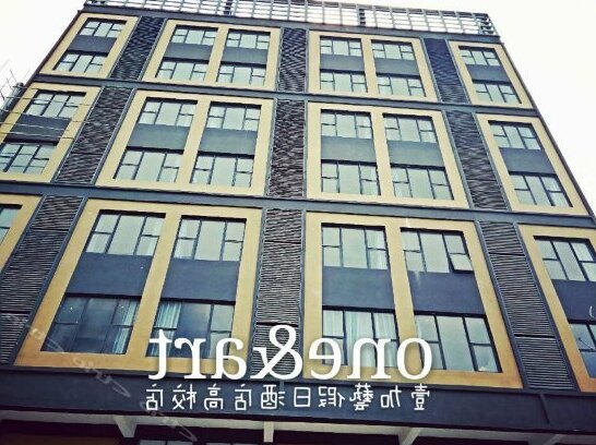 Yijiayi Holiday Hotel Beihai Gaoxiao