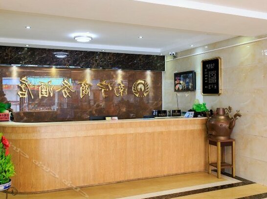 Yintan Nanning Business Hotel - Photo3
