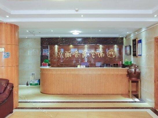 Yintan Nanning Business Hotel - Photo4