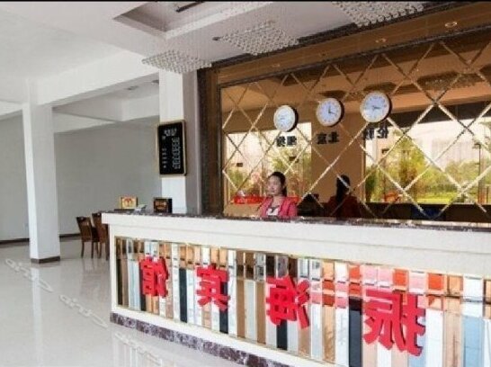 Zhenhai Hotel - Photo2