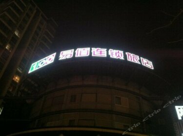 100 Inn Beijing Guoyuan Huandao