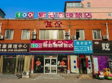 100 Inn Beijing Xisanqi