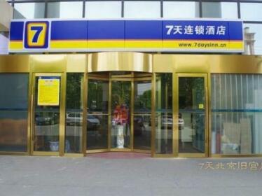 7 Days Inn Beijing Jiugong Branch