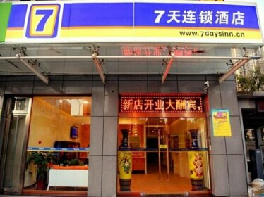 7 Days Inn Beijing Tuqiao Subway Station Branch
