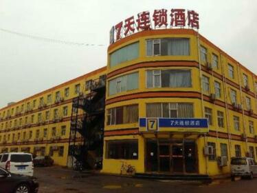 7 Days Inn Beijing Yizhuangqiao Branch