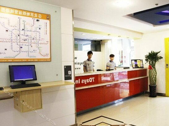 7 Days Inn Guanganmennei Subway Station - Photo3
