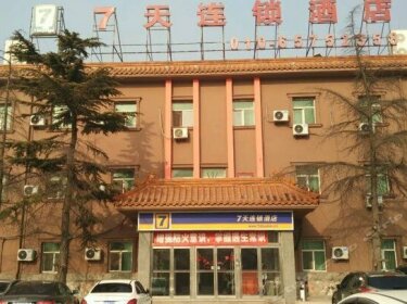 7days Inn Beijing Communication University