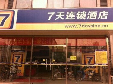 7days Inn Beijing Qingnian Road Metro Station Joy City