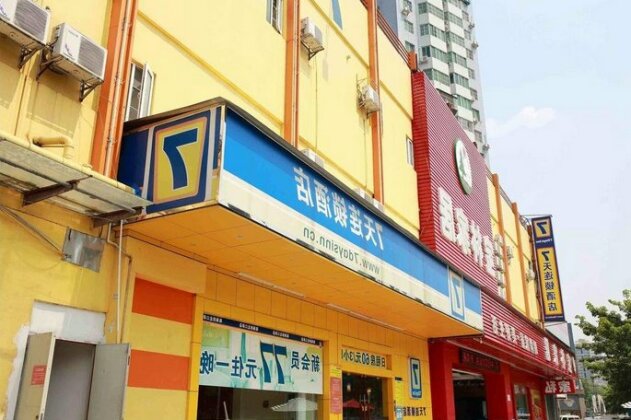 7days Inn Beijing Tongzhou