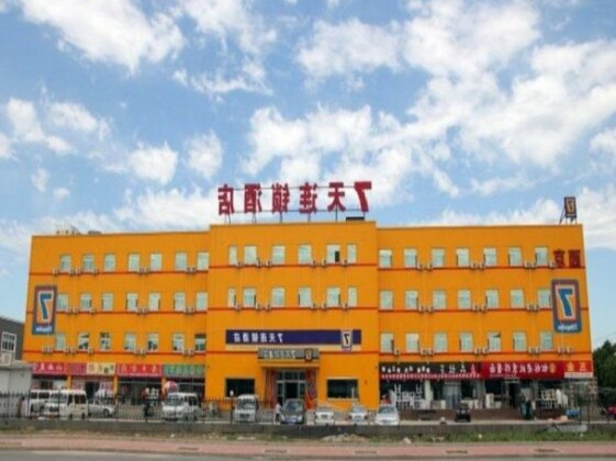 7days Inn Beijing Yizhuang Development Zone