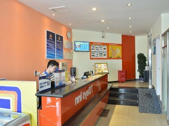 7days Inn Shangdi Sport University - Photo2