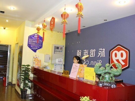 99 Chain Hotel Beijing Tongzhou Materials Institute - Photo2