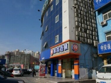 99 Chain Hotel Beijing Tongzhou Materials Institute