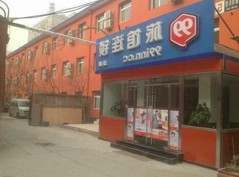 99 Inn Beijing Daguanyuan Branch