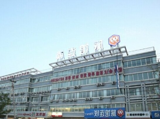 99 Inn Beijing Huilongguan Dongdajie Metro Station