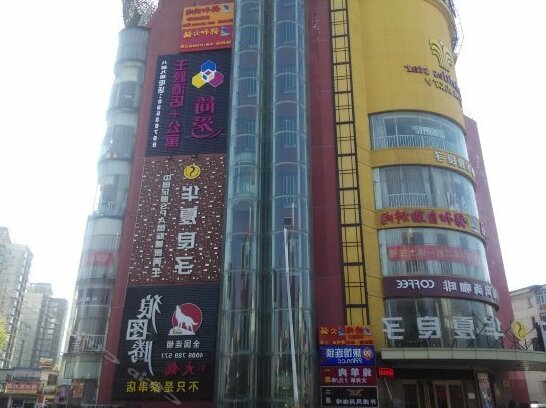 99 Inn Beijing Tongzhou Xinhua Street