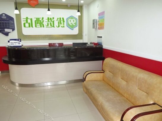 99 Inn Beijing Wuzi University Metro Station - Photo4