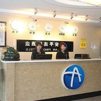 An Ping Hotel Changping Nankou Branch - Photo5