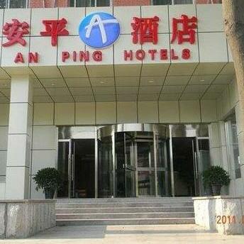 An Ping Hotel Changping Nankou Branch