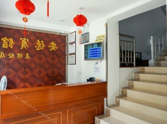 Ande Hotel Beijing Wukesong - Photo3