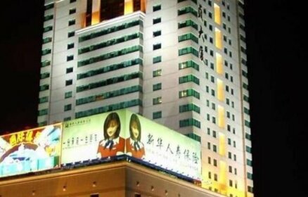 Anzhen Plaza Hotel - Beijing