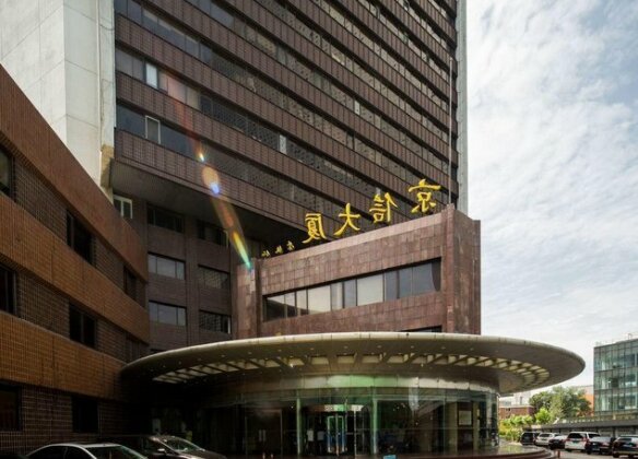 Atour Hotel Beijing Sanyuanqiao - Photo2