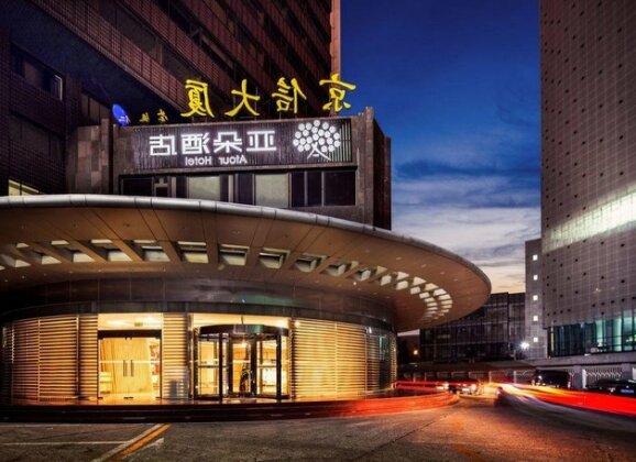 Atour Hotel Beijing Sanyuanqiao - Photo3