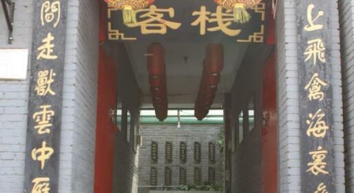 Badaling Tieguowang Inn Beijing