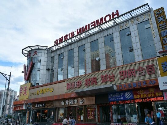 Baihe Rujia Hotel - Photo2