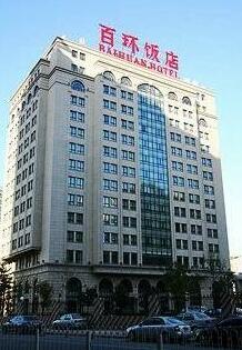 Baihuan Hotel