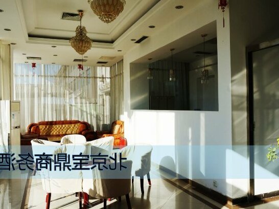 Bao Ding Run Yuan Hotel - Photo4
