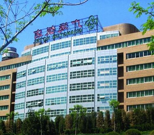 Beiijng Guang Yun Hotel
