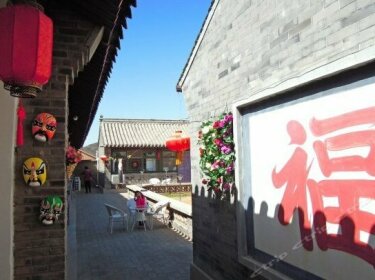 Beijing Badaling Great Wall Cao's Courtyard Hostel
