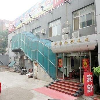 Beijing Bai Shiqiao Hostel