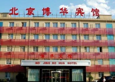 Beijing Bohua Hotel