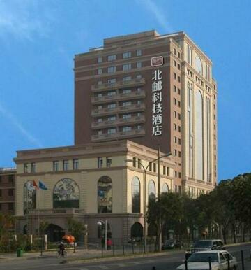 Beijing BUPT Hotel