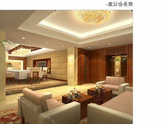 Beijing Capital Airport Terminal 3 E Business Hourly Rate Lounge - Photo4