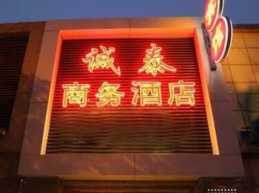 Beijing Chengtai Business Hotel