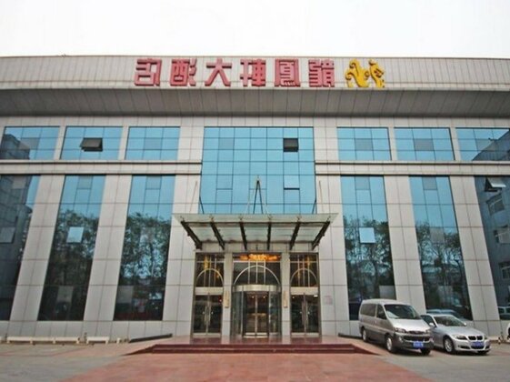 Beijing Daxing Dragon Phoenix Hotel
