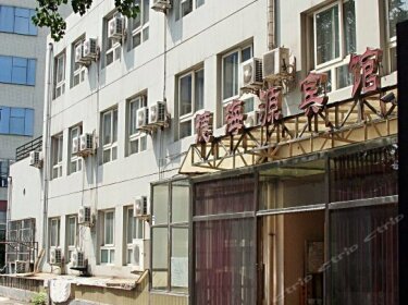 Beijing Dehaiyuan Hotel
