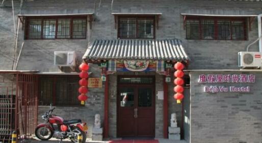 Beijing Deja Vu Youth Hostel