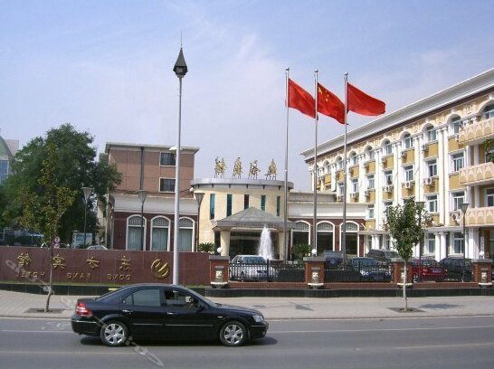 Beijing Dongfang Hotel - Photo2